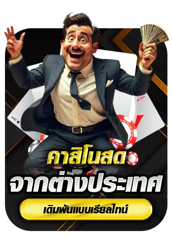 Sretthi999-คาสิโนสด